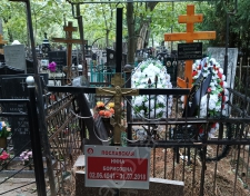 ���������� ����� ����������