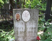 ������� ����� ��������