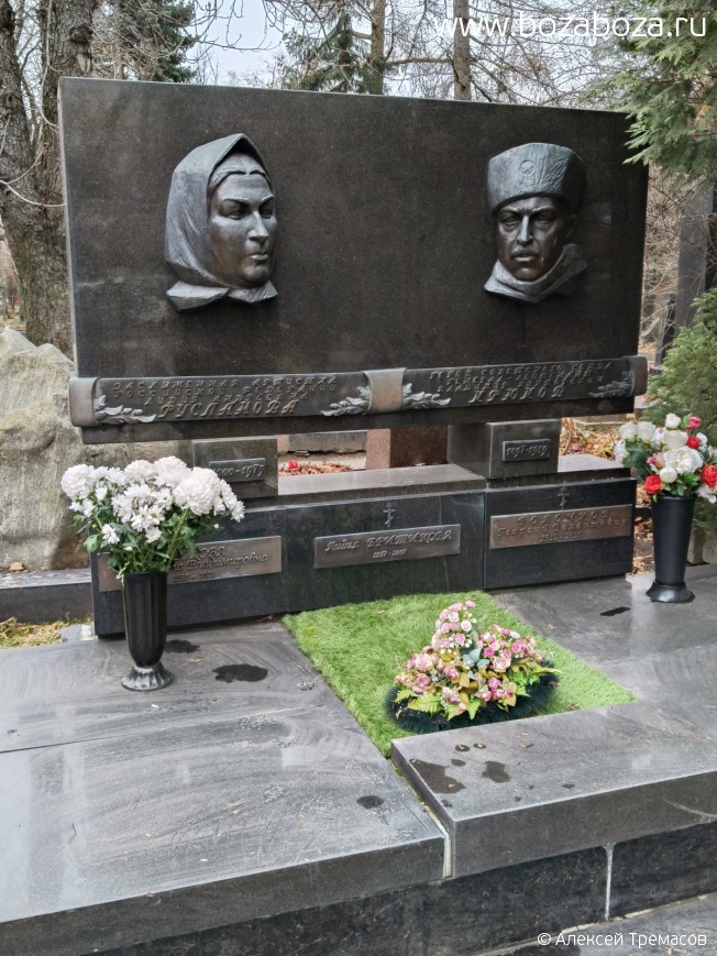 ��������� ����� ���������