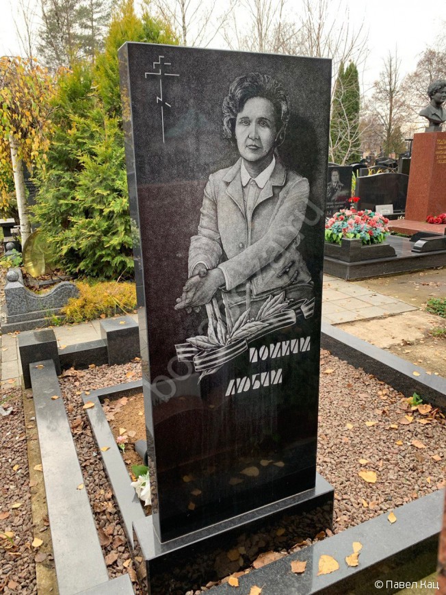 ������� ����� ����������