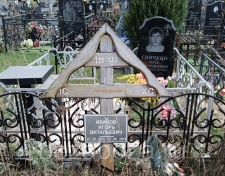 ������ ����� ����������