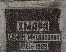 ����� ���� ����������