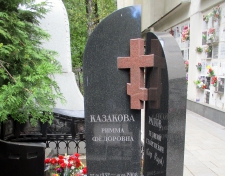   Ը