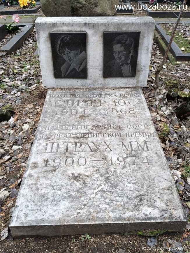 ������ ����� ����������