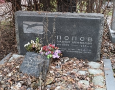 ����� �������� �������������