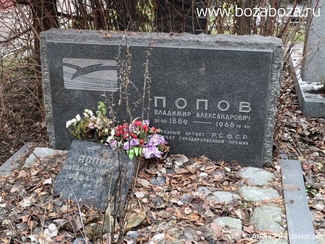 ����� �������� �������������