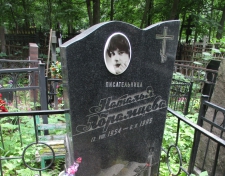 Абрамцева Наталья Корнельевна