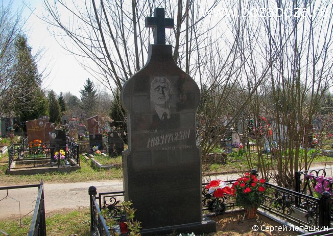 Никитский Николай Николаевич
