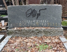 ��� (������) ������ ���������