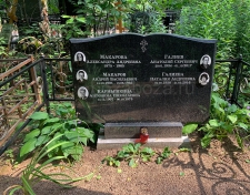 Галиев Анатолий Сергеевич Галиев Анатолий Сергеевич