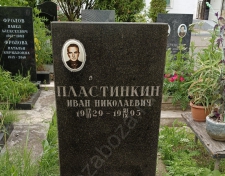 ���������� ���� ����������