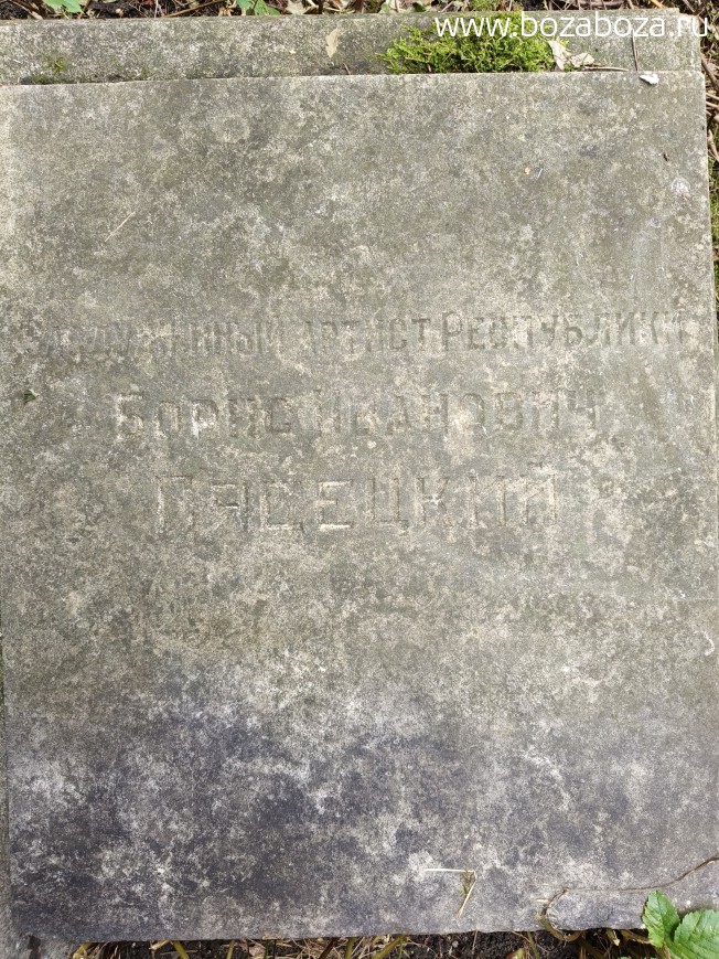 �������� ����� ��������