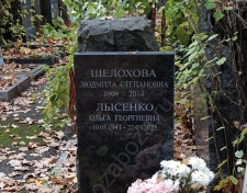 ������� ����� ����������