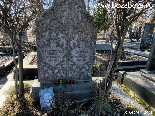 ����� ����� ��������