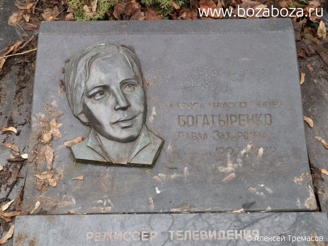 ����������� ����� ���������