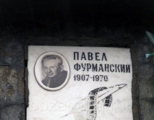 Генина Ида Борисовна Генина Ида Борисовна