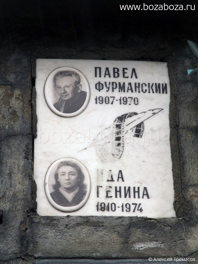 ������ ��� ���������