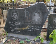 ���������� ���� �����������