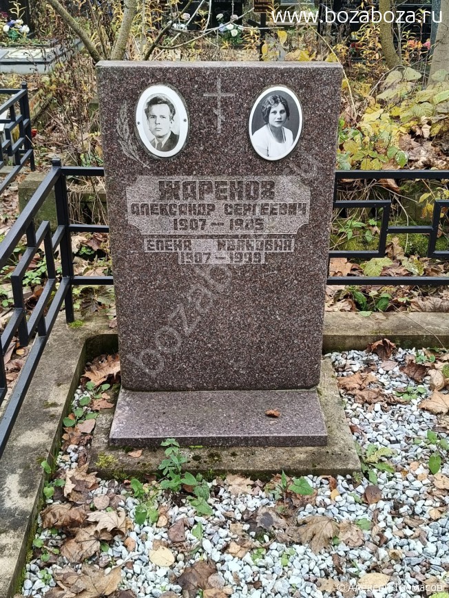 ������� ��������� ���������