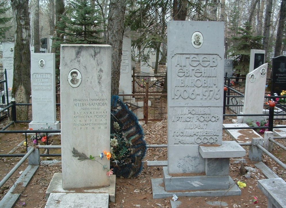 Где дремлют мёртвые.