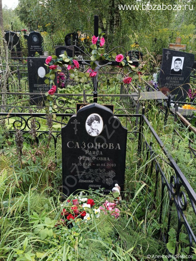 �������� ����� Ը�������