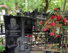 Волшанинов Геннадий Николаевич Волшанинов Геннадий Николаевич