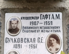 ���� ��������� ����������