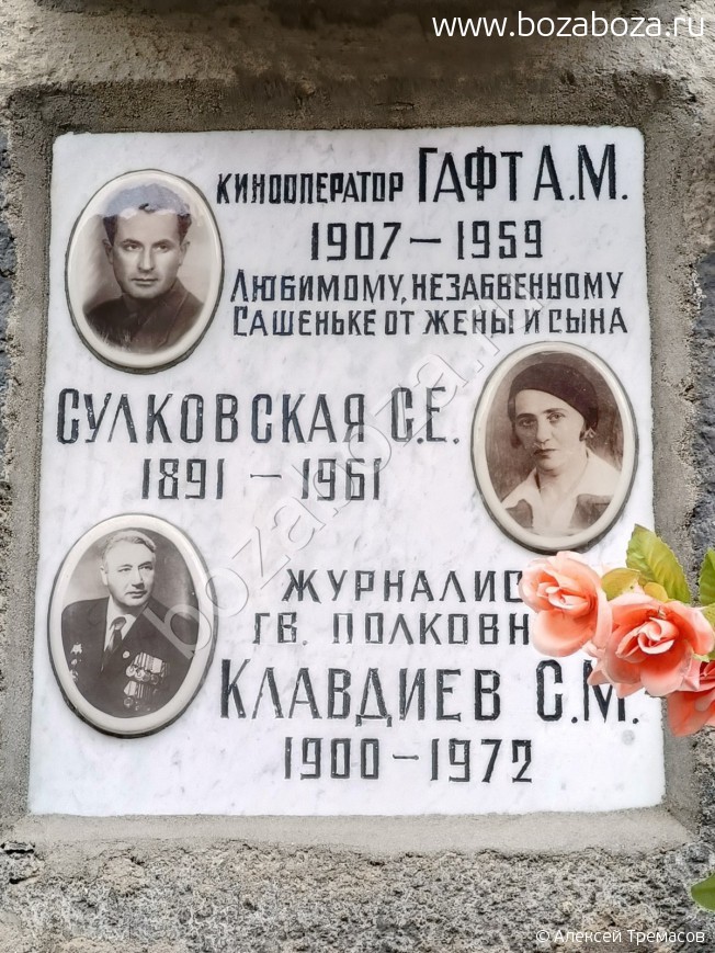 ���� ��������� ����������