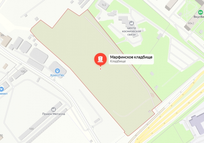 Марфинское кладбище