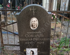 ������� ������� ����������