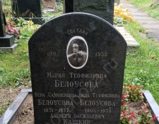 ��������� ����� ����������