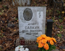 ������ ���� ��������