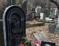 �������� ����� ����������