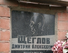 ������ ������� ����������