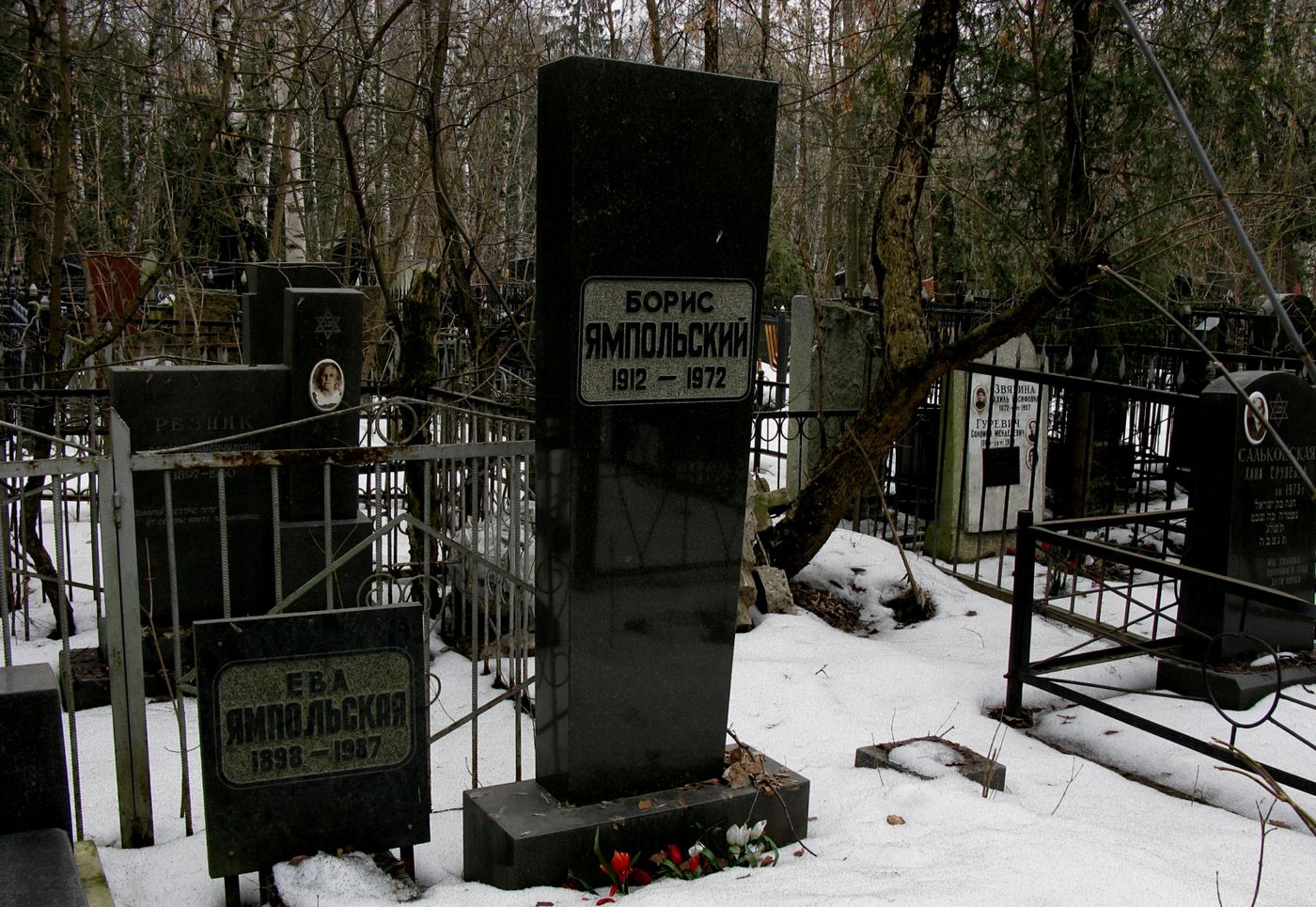 Писатель Ямпольский Борис Самойлович 1912-1972 гг