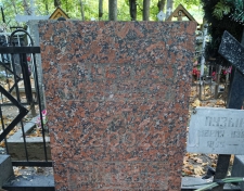 �������-��������� ����� ��������