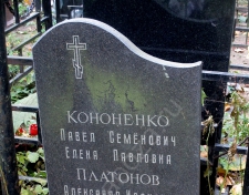 ��������� ����� ��������