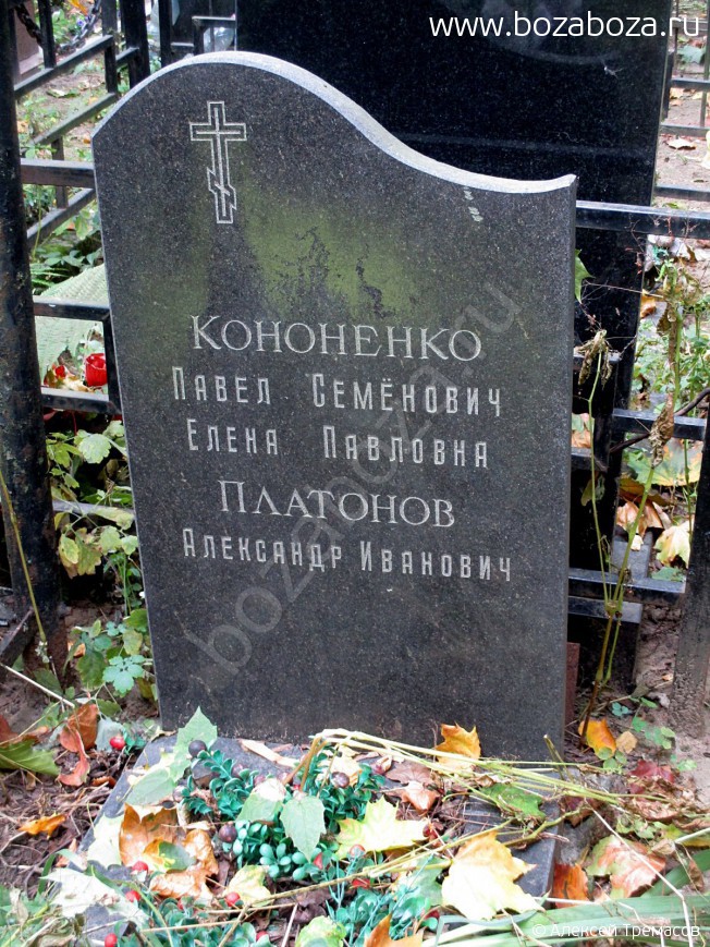 ��������� ����� ��������