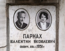 ������ �������� ���������