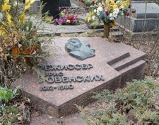 ��������� (���������) ����� ��������