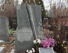 ���������� ���� ����������