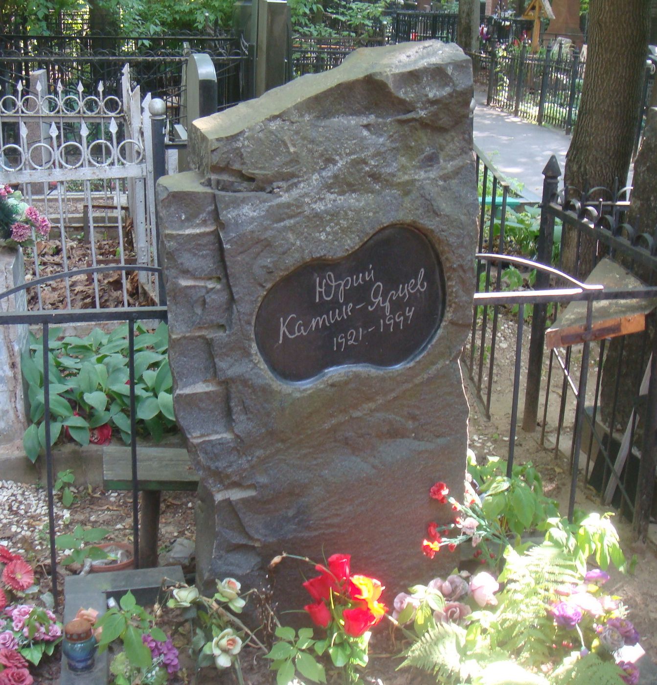 Актёр Катин-Ярцев Юрий Васильевич 1921-1994 гг
