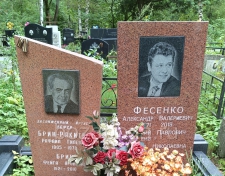 ����-������� ������ �������