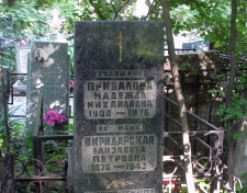 �������� ������ ����������