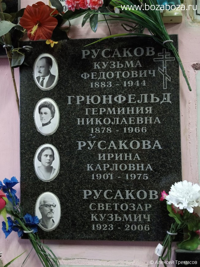 ������� �������� �������