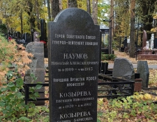Козырева Евгения Николаевна Козырева Евгения Николаевна