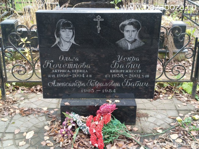 ����� ����� ����������