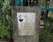 ����� �������� ���������