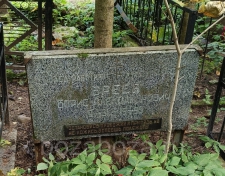 ����� ����� �������������