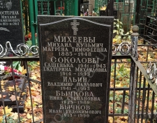 ������ ���� �����������